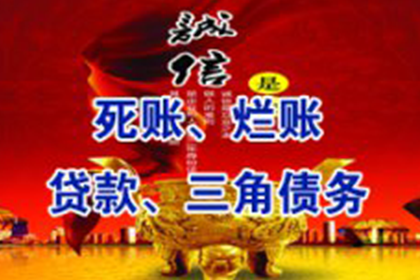 三十万借款难追回，出借人起诉追讨本金及利息